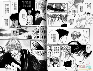 Page 62 of BITCH ANGEL | 背德天使 - preview thumbnail