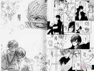 Page 8 of BITCH ANGEL | 背德天使 - preview thumbnail