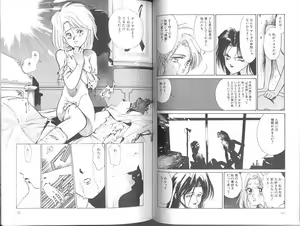 Page 27 of Poison Mind - preview thumbnail