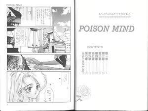Page 3 of Poison Mind - preview thumbnail