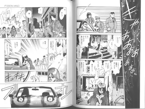 Page 40 of Poison Mind - preview thumbnail