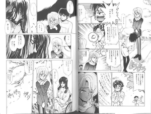 Page 61 of Poison Mind - preview thumbnail