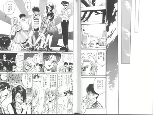 Page 77 of Poison Mind - preview thumbnail