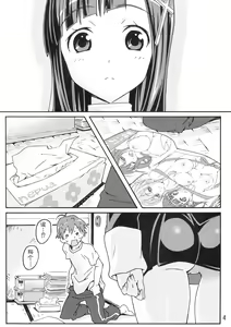 Page 4 of Sakuran Boy Kamisama no Imouto-hen - preview thumbnail
