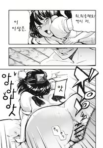 Page 16 of AYA17 - preview thumbnail