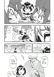 Page 6 of AYA17 - preview thumbnail