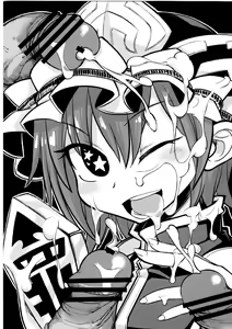 Page 25 of Sassuga! Utsu Himesama wa Hanashi ga Wakarutu! - preview thumbnail