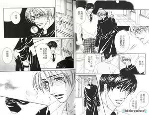 Page 25 of 愛的處罰特集 - preview thumbnail