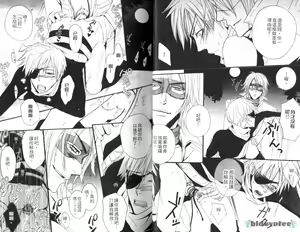 Page 34 of 愛的處罰特集 - preview thumbnail