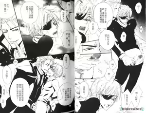 Page 38 of 愛的處罰特集 - preview thumbnail