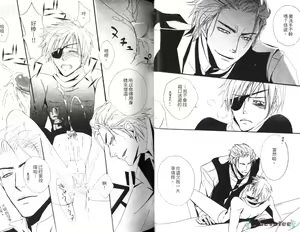 Page 40 of 愛的處罰特集 - preview thumbnail