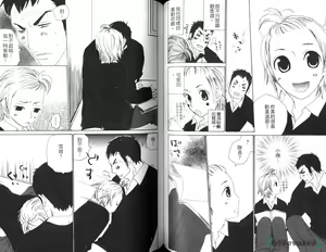 Page 62 of 愛的處罰特集 - preview thumbnail