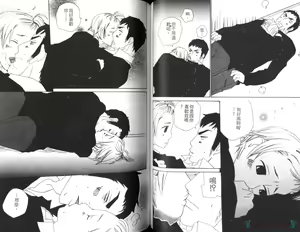Page 63 of 愛的處罰特集 - preview thumbnail