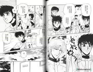Page 82 of 愛的處罰特集 - preview thumbnail