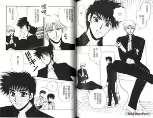 Page 84 of 愛的處罰特集 - preview thumbnail