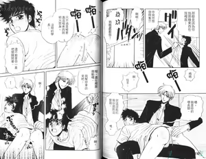 Page 85 of 愛的處罰特集 - preview thumbnail
