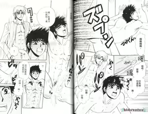 Page 91 of 愛的處罰特集 - preview thumbnail