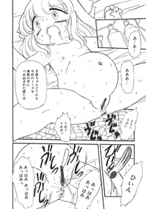 Page 32 of Yarisugi! - preview thumbnail