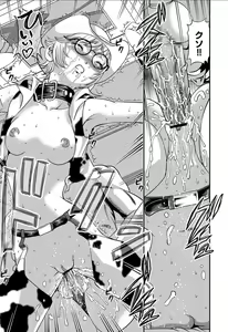 Page 108 of Aiyokuchu ~Chikarou Kankin~ - preview thumbnail