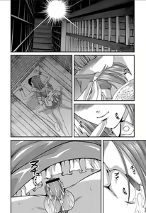 Page 149 of Aiyokuchu ~Chikarou Kankin~ - preview thumbnail