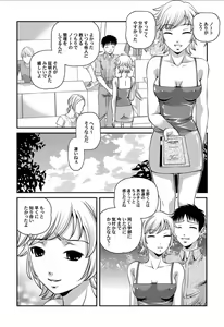 Page 31 of Aiyokuchu ~Chikarou Kankin~ - preview thumbnail