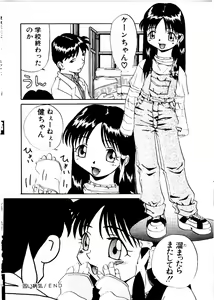 Page 116 of Like an Angel - preview thumbnail