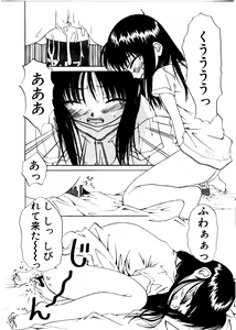 Page 130 of Like an Angel - preview thumbnail