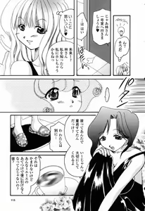 Page 114 of Hajimete no Seifuku - preview thumbnail