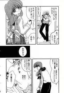 Page 23 of Hajimete no Seifuku - preview thumbnail