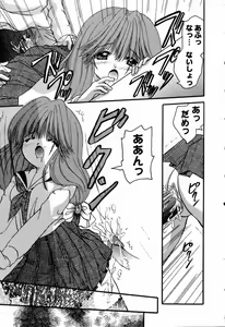 Page 36 of Hajimete no Seifuku - preview thumbnail