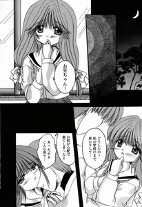 Page 41 of Hajimete no Seifuku - preview thumbnail
