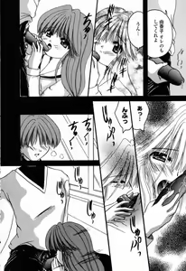 Page 43 of Hajimete no Seifuku - preview thumbnail