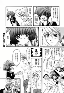 Page 65 of Hajimete no Seifuku - preview thumbnail