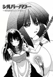 Page 66 of Hajimete no Seifuku - preview thumbnail