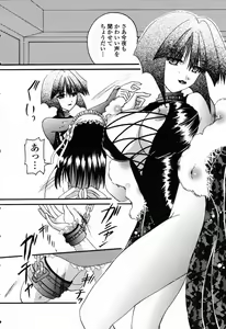 Page 71 of Hajimete no Seifuku - preview thumbnail