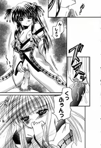 Page 88 of Hajimete no Seifuku - preview thumbnail