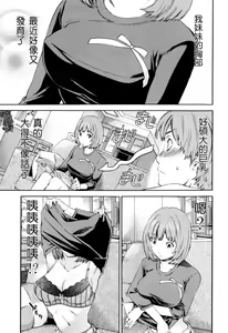 Page 123 of Guilty - preview thumbnail