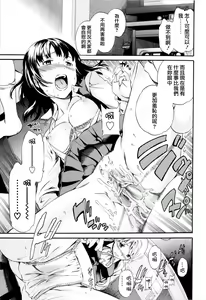 Page 91 of Guilty - preview thumbnail