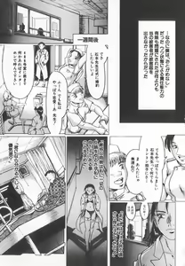 Page 126 of Kindan Ai - preview thumbnail