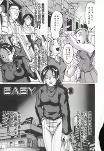 Page 84 of Kindan Ai - preview thumbnail