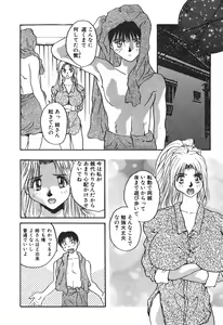 Page 121 of MEANT TO BE - preview thumbnail