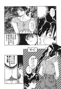 Page 43 of MEANT TO BE - preview thumbnail