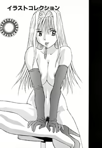 Page 174 of Ganbare Morimoto-kun - preview thumbnail