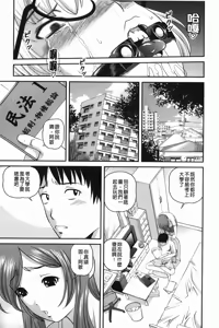 Page 6 of Aiyokuchu ~Chikarou Kankin~ - preview thumbnail