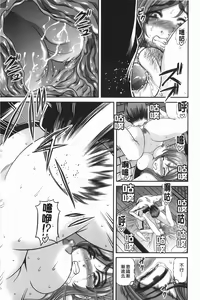 Page 70 of Aiyokuchu ~Chikarou Kankin~ - preview thumbnail