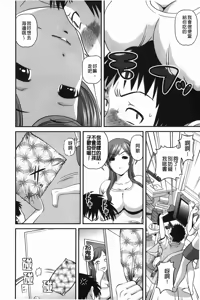 Page 7 of Aiyokuchu ~Chikarou Kankin~ - preview thumbnail