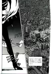 Page 97 of Kuuzokutachi no Hikuusen - preview thumbnail