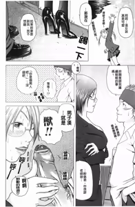Page 149 of Netorare Hiroko no Yuuutsu | 被睡過的博子的憂鬱 - preview thumbnail