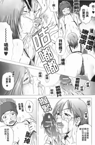 Page 152 of Netorare Hiroko no Yuuutsu | 被睡過的博子的憂鬱 - preview thumbnail