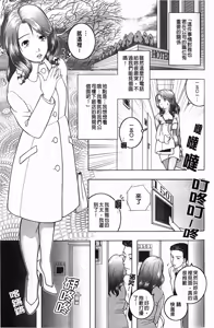 Page 22 of Netorare Hiroko no Yuuutsu | 被睡過的博子的憂鬱 - preview thumbnail